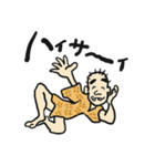 沖じ〜（個別スタンプ：18）