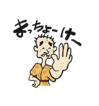 沖じ〜（個別スタンプ：21）