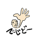 沖じ〜（個別スタンプ：22）