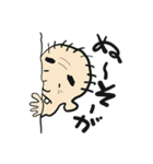 沖じ〜（個別スタンプ：30）