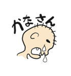 沖じ〜（個別スタンプ：32）