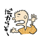 沖じ〜（個別スタンプ：40）