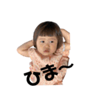 さわるな（個別スタンプ：3）
