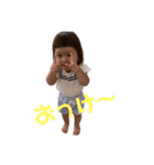 さわるな（個別スタンプ：16）