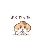 にゃんハム 2（個別スタンプ：1）