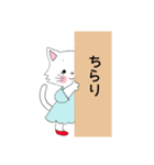 ふーらとさん。（個別スタンプ：1）