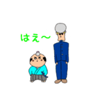 小伝馬町侍 小電マ町（個別スタンプ：10）