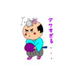 小伝馬町侍 小電マ町（個別スタンプ：11）