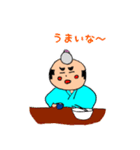 小伝馬町侍 小電マ町（個別スタンプ：12）