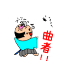 小伝馬町侍 小電マ町（個別スタンプ：15）