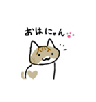 おはにゃんY 猫（個別スタンプ：1）