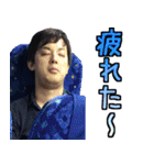 わぎポテスタンプ2（個別スタンプ：8）