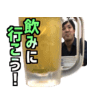 わぎポテスタンプ2（個別スタンプ：9）