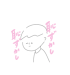 2回言いたい男の子（個別スタンプ：14）