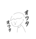 2回言いたい男の子（個別スタンプ：16）