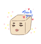 高野豆腐のひとりごと（個別スタンプ：4）