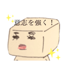 高野豆腐のひとりごと（個別スタンプ：8）