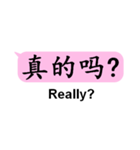 中国語日常会話with英語（個別スタンプ：38）