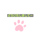 ふつーに使えるスタンプ（個別スタンプ：6）