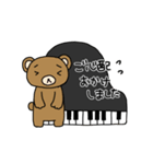ピアノ弾きのクマさん 2（個別スタンプ：10）