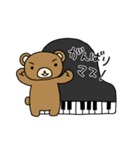 ピアノ弾きのクマさん 2（個別スタンプ：13）