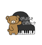 ピアノ弾きのクマさん 2（個別スタンプ：14）
