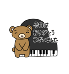 ピアノ弾きのクマさん 2（個別スタンプ：15）