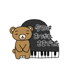 ピアノ弾きのクマさん 2（個別スタンプ：16）