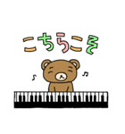 ピアノ弾きのクマさん 2（個別スタンプ：18）