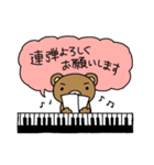 ピアノ弾きのクマさん 2（個別スタンプ：23）