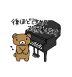 ピアノ弾きのクマさん 2（個別スタンプ：26）