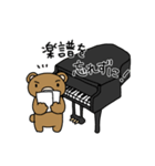 ピアノ弾きのクマさん 2（個別スタンプ：27）