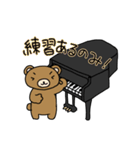 ピアノ弾きのクマさん 2（個別スタンプ：28）