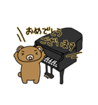 ピアノ弾きのクマさん 2（個別スタンプ：30）