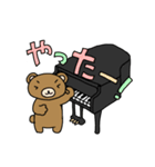 ピアノ弾きのクマさん 2（個別スタンプ：31）