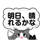 もふねこ「すのー」通信 ＜メッセージ2＞（個別スタンプ：3）