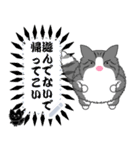 もふねこ「すのー」通信 ＜メッセージ2＞（個別スタンプ：12）