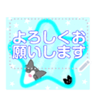 もふねこ「すのー」通信 ＜メッセージ2＞（個別スタンプ：13）