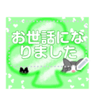 もふねこ「すのー」通信 ＜メッセージ2＞（個別スタンプ：15）