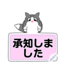 もふねこ「すのー」通信 ＜メッセージ2＞（個別スタンプ：17）