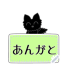 もふねこ「すのー」通信 ＜メッセージ2＞（個別スタンプ：20）