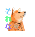 柴犬らむ2（個別スタンプ：32）