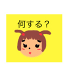 色々あるよね（個別スタンプ：2）