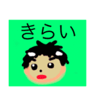 色々あるよね（個別スタンプ：8）