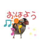 挨拶の桜文鳥（個別スタンプ：17）