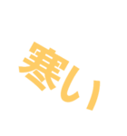 おいしい！！！（個別スタンプ：5）