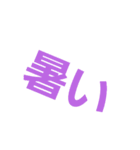 おいしい！！！（個別スタンプ：6）