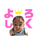 とまちゃんスタンプ公式3（個別スタンプ：16）