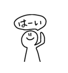 ゆるい人たちの集い（個別スタンプ：3）