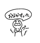 ゆるい人たちの集い（個別スタンプ：27）